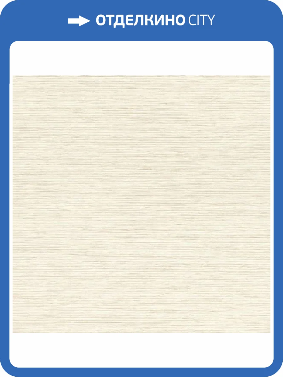 Обои Rasch Selection Vinyl/Vlies 866452 фото 2