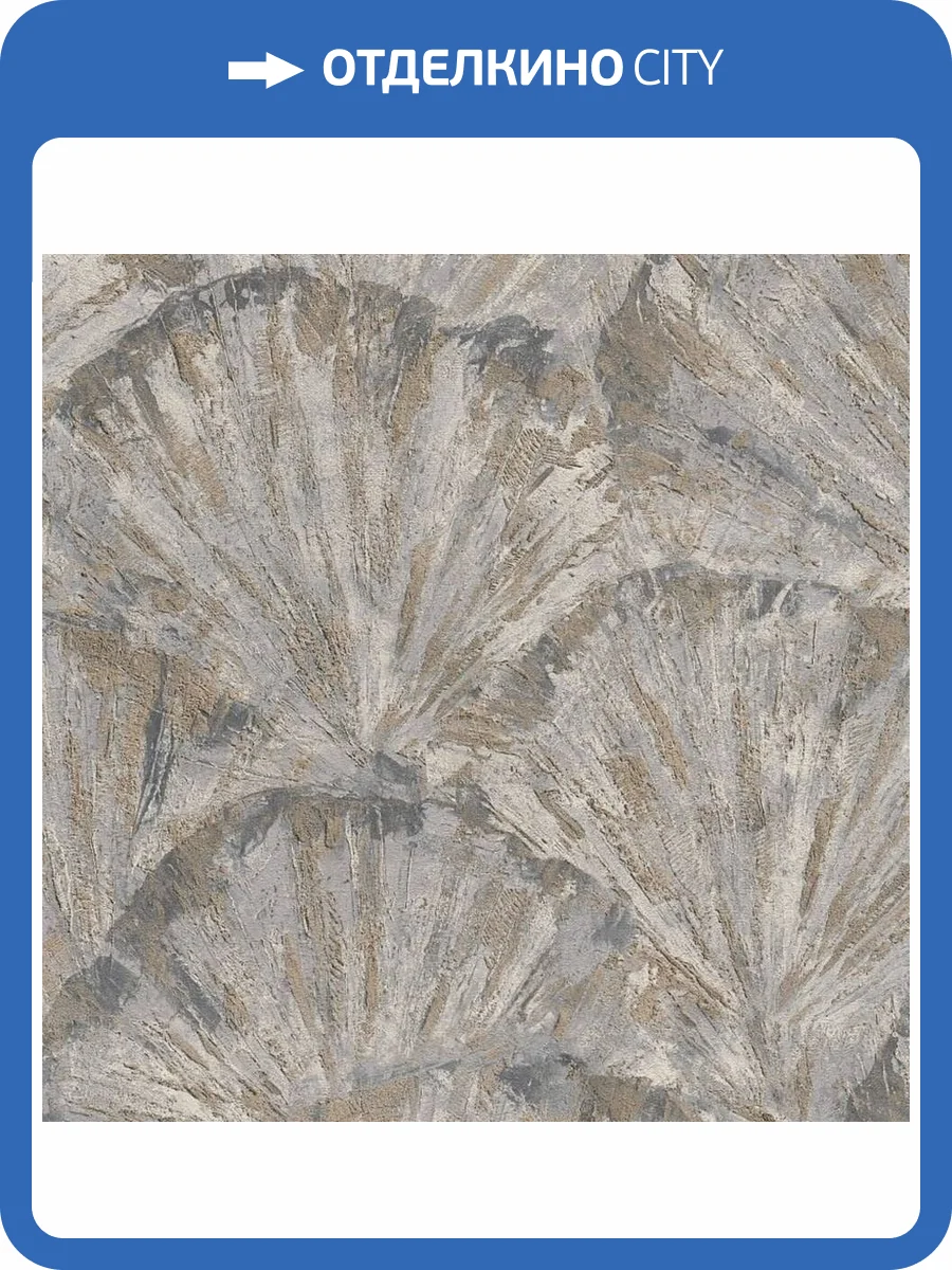 Обои A.S. Creation Alive Eterna 79082-1 фото 2