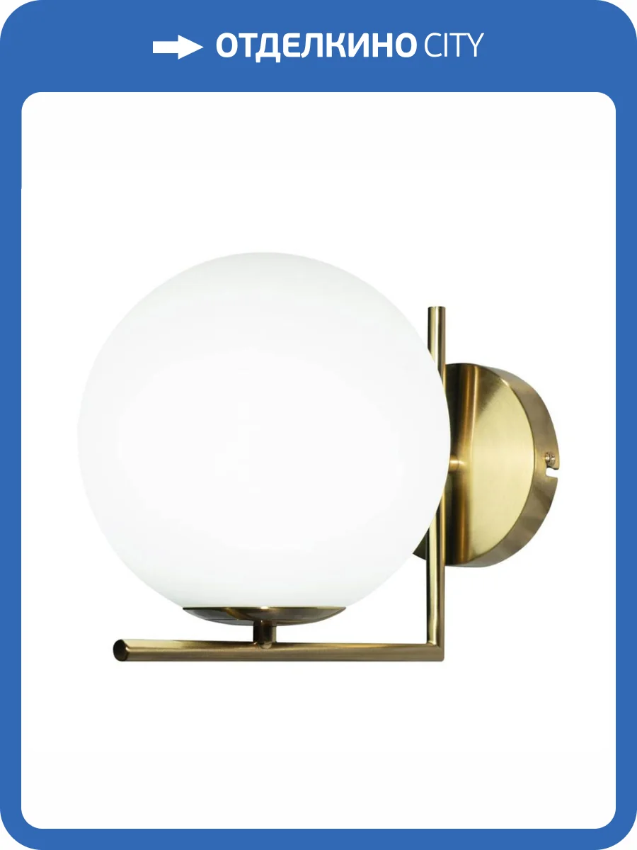 Бра Loft IT ICL 2578-W фото 6