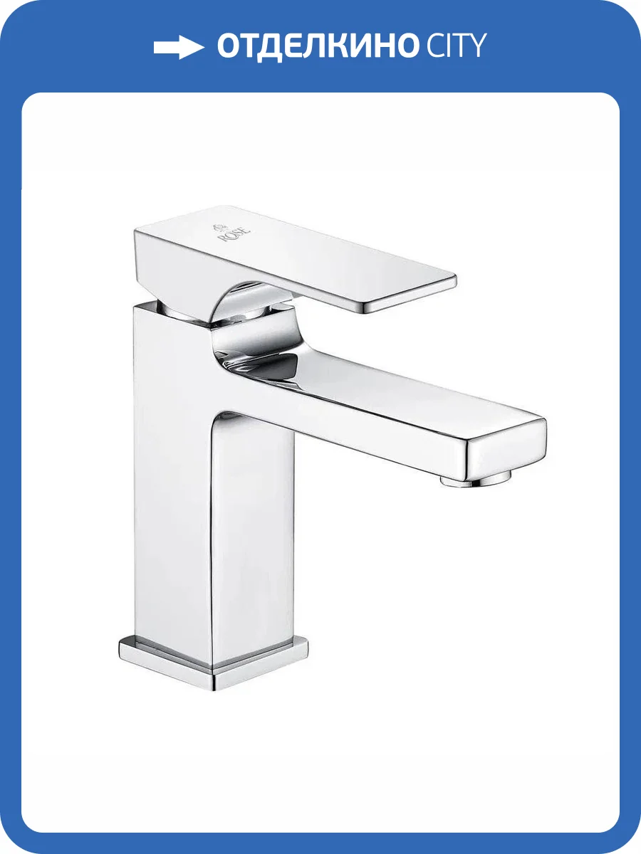 Смеситель для раковины Rose R1001-1 хром фото 11