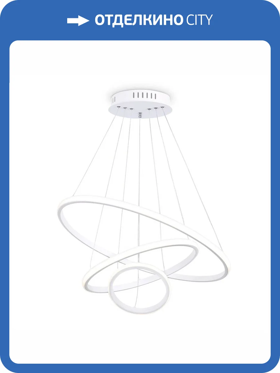 Подвесной светодиодный светильник Ambrella light Comfort Line FL40818 фото 8