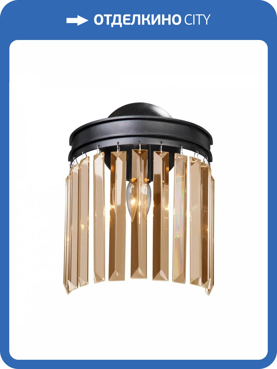 Настенный светильник Vitaluce V5154-1/1A фото 2