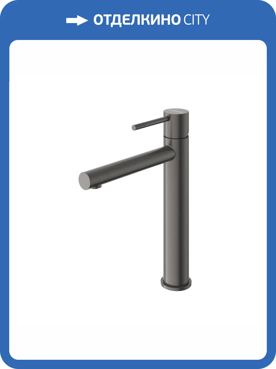 Смеситель для раковины Cezares RELAX-LC2-GM-W0 оружейная сталь фото 3