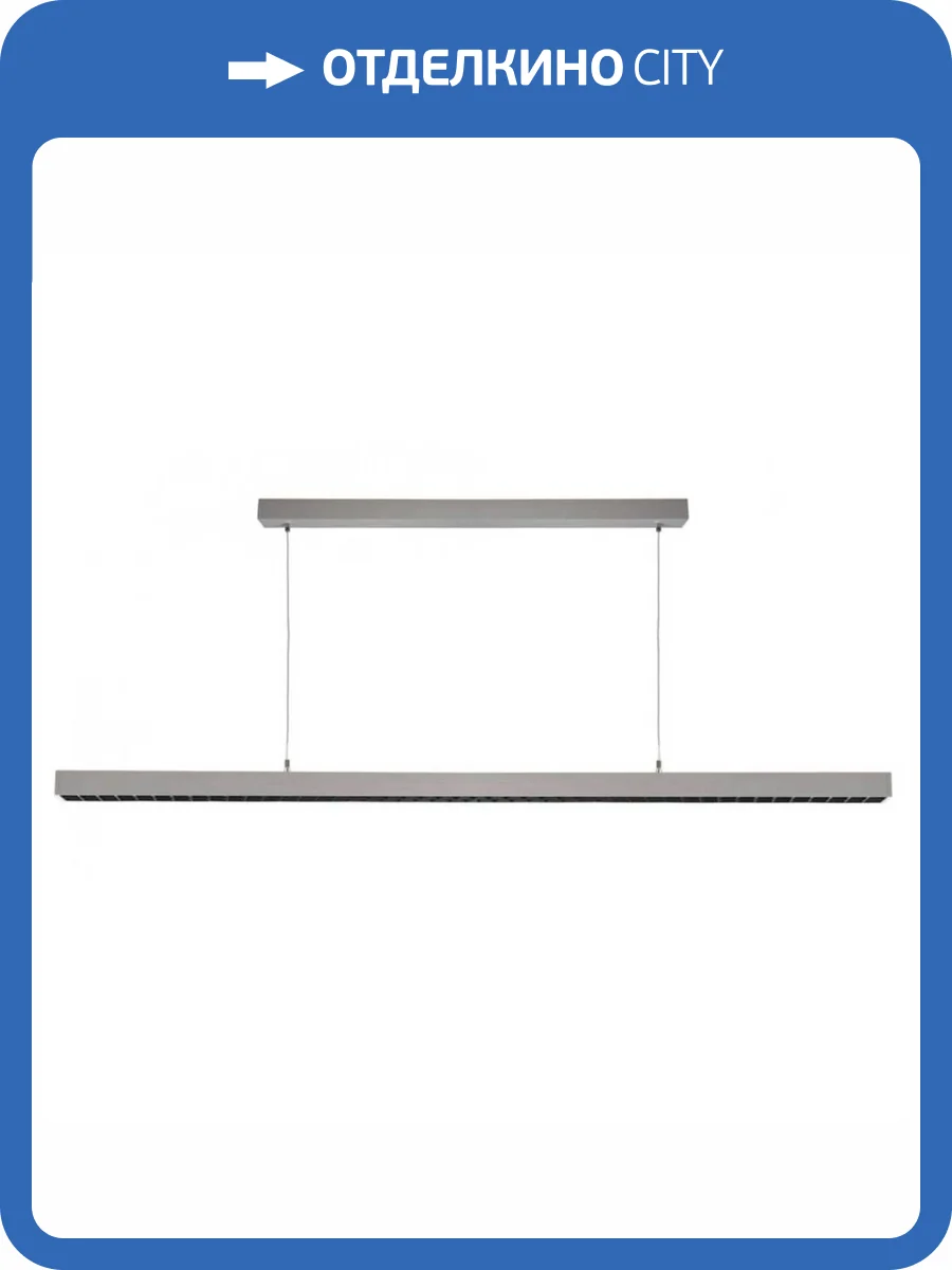 Подвесной светодиодный светильник Deko-Light Office Three 342146 фото 4