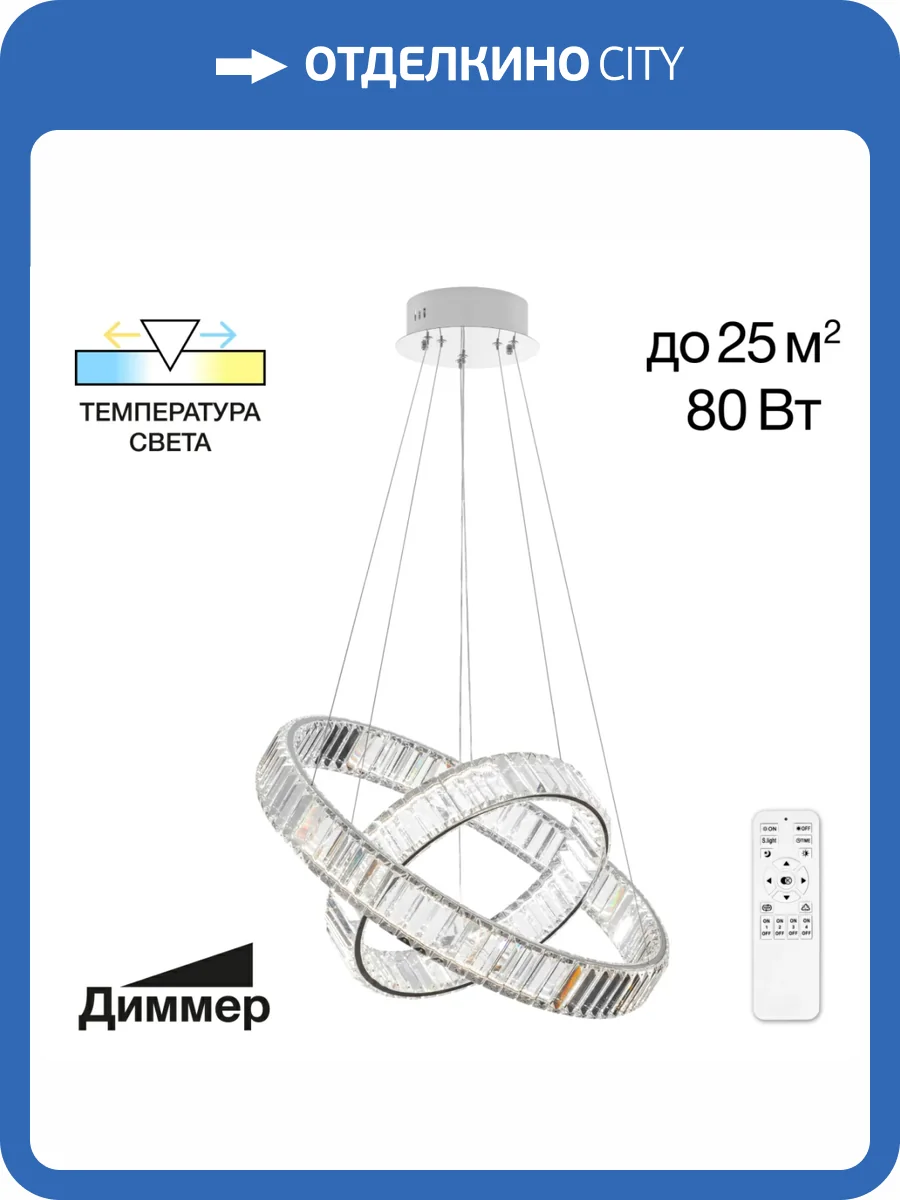 Подвесная хрустальная люстра Citilux Чезаре CL338261 фото 11