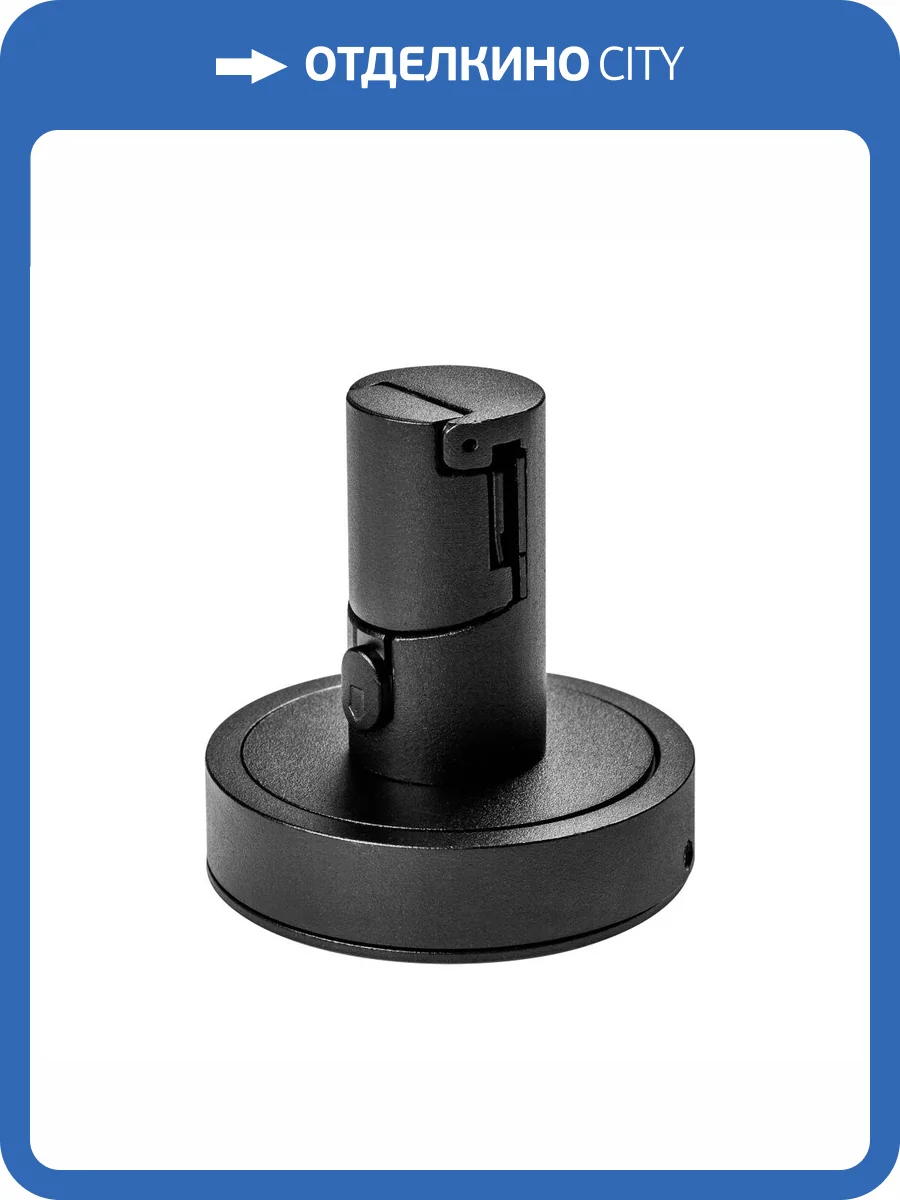 Крепление для питания Lightstar Due 507197 фото 3