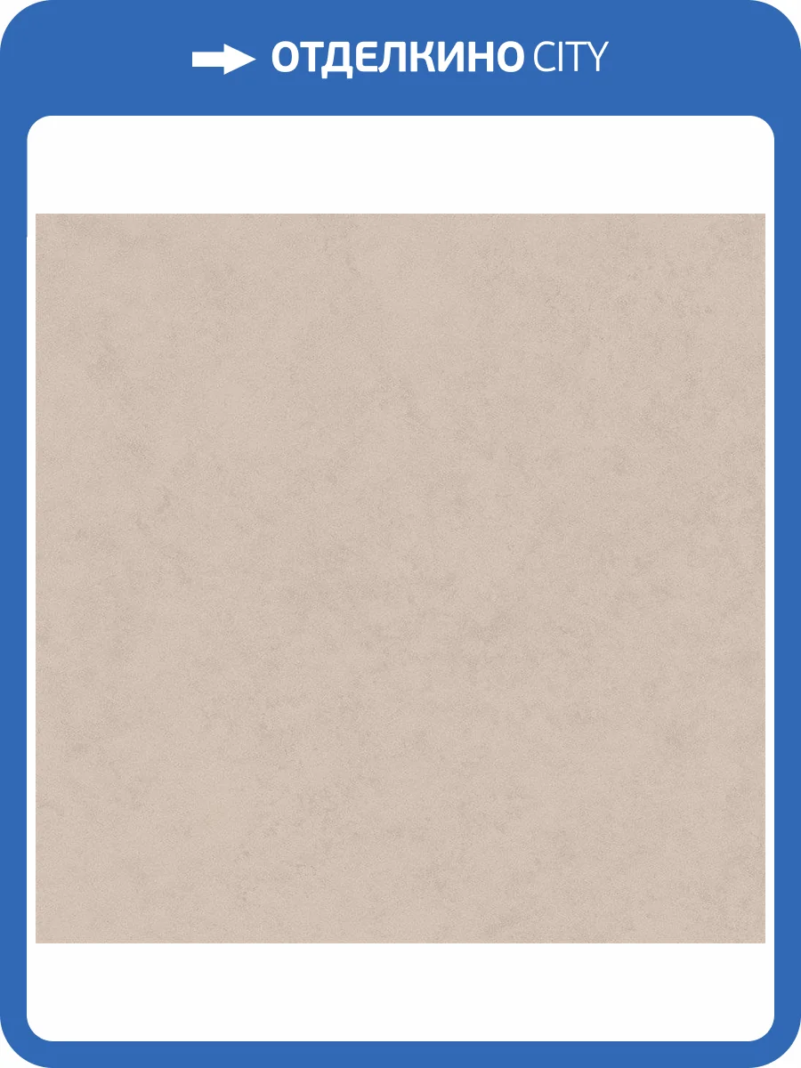 Керамогранит Estima Loft 25543 LF00/NS_R9/60x60x10R/GW White 60x60 фото 2