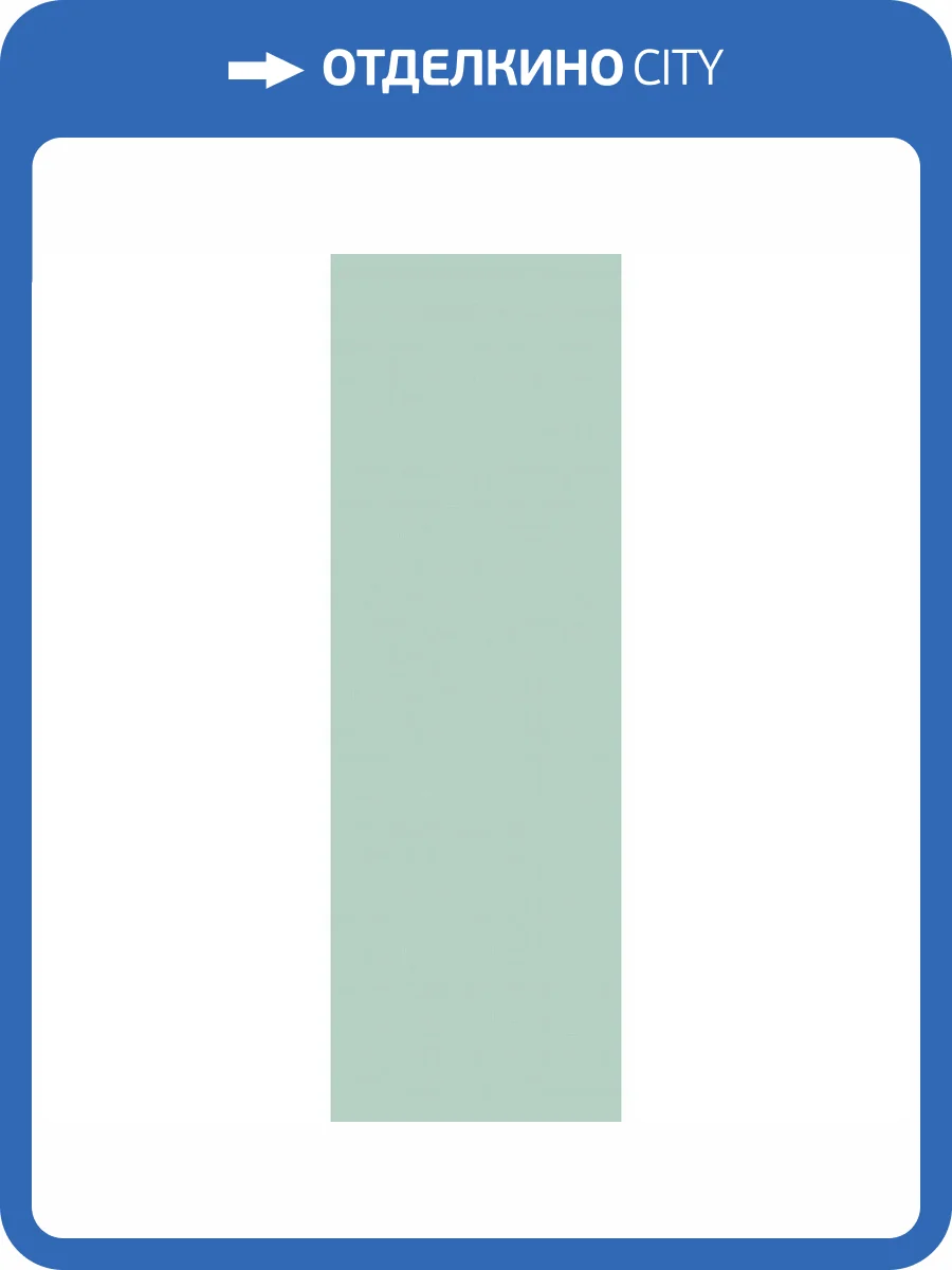 Керамическая плитка Creto Aurora 00-00-5-17-01-85-2419 Verde 20x60 фото 2