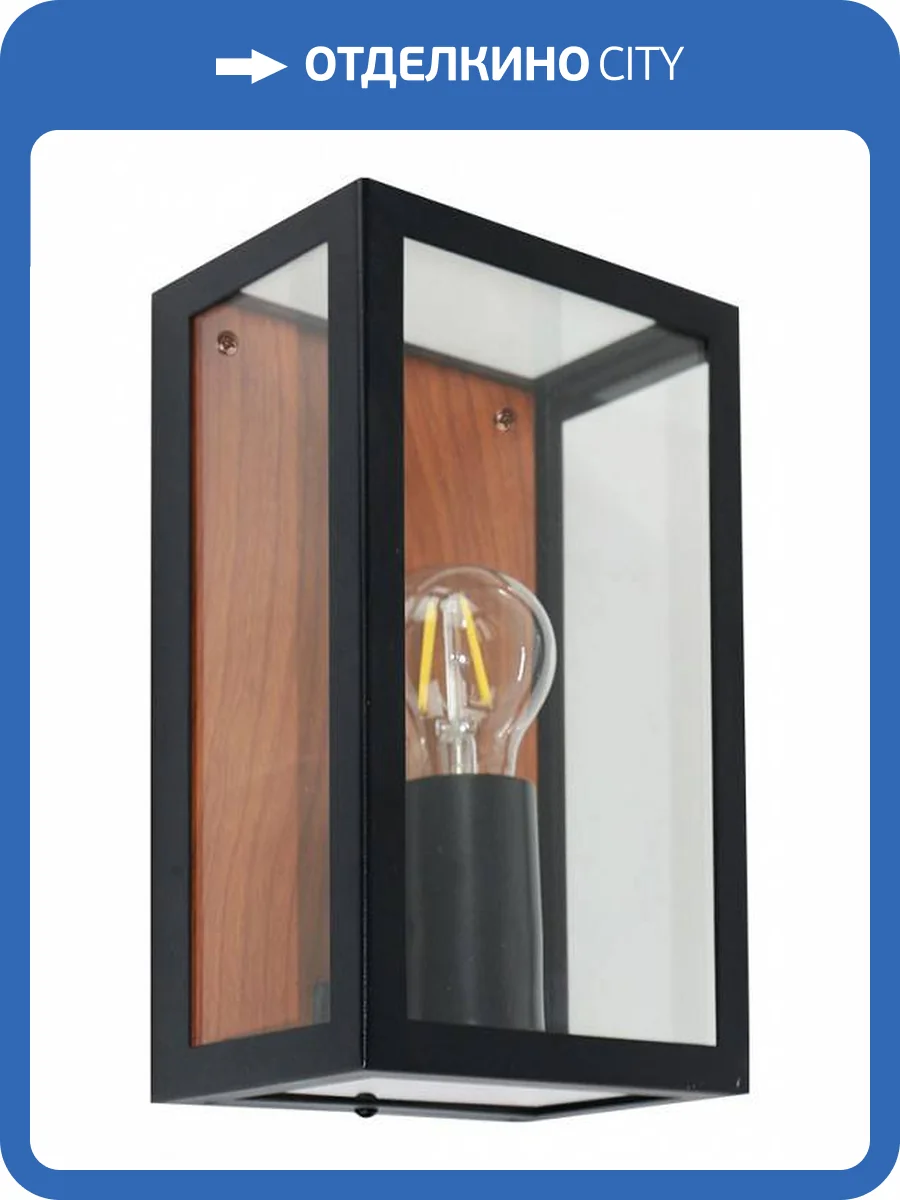 Накладной светильник Arte Lamp Belfast A4569AL-1BR фото 2