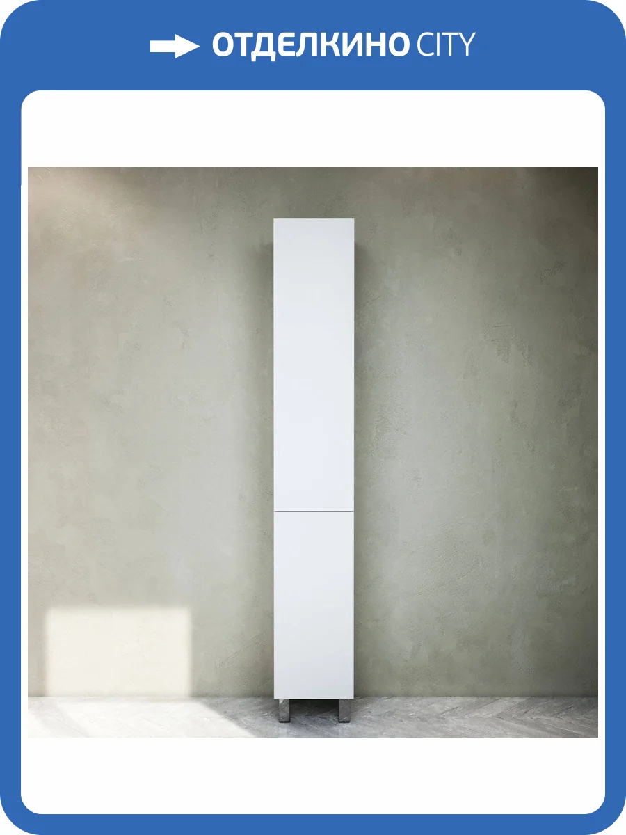 Шкаф-пенал Am.Pm Gem R белый глянец, напольный фото 12