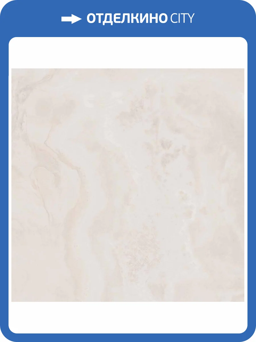 Керамогранит Flaviker Supreme Hedonism PF60017504 Pure Onyx Lux R 60x120 фото 4