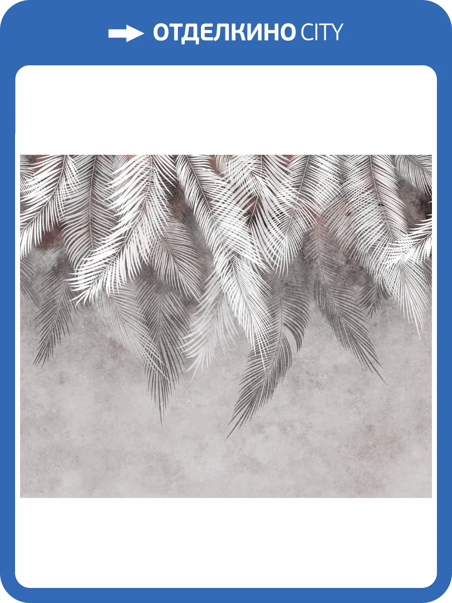 3D Фотообои Artegrafico «Тропические листья в тёплых тонах» FLV-006 канвас фото 2