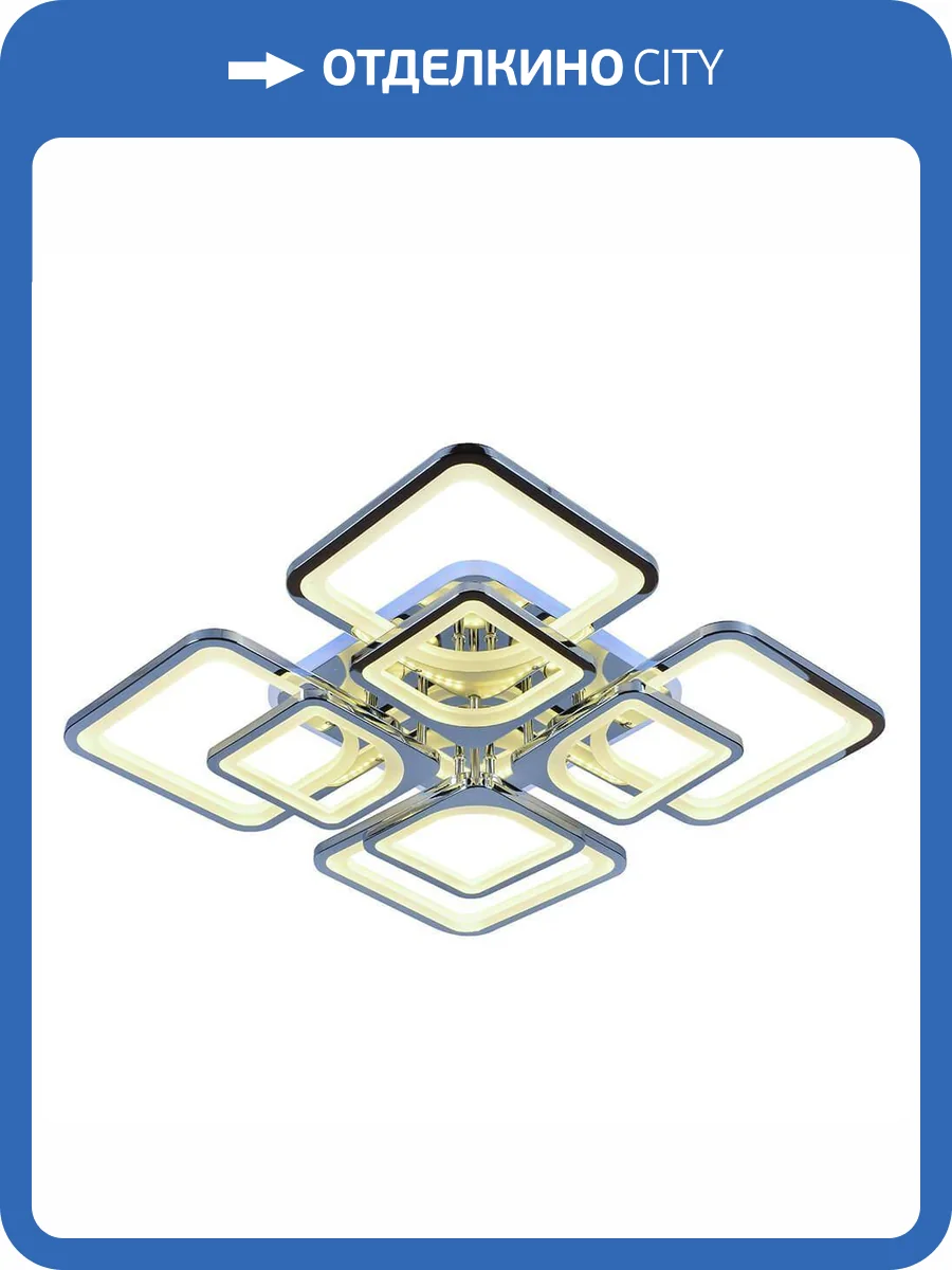 Потолочная люстра Profit Light 8057/4+4 CHR фото 3