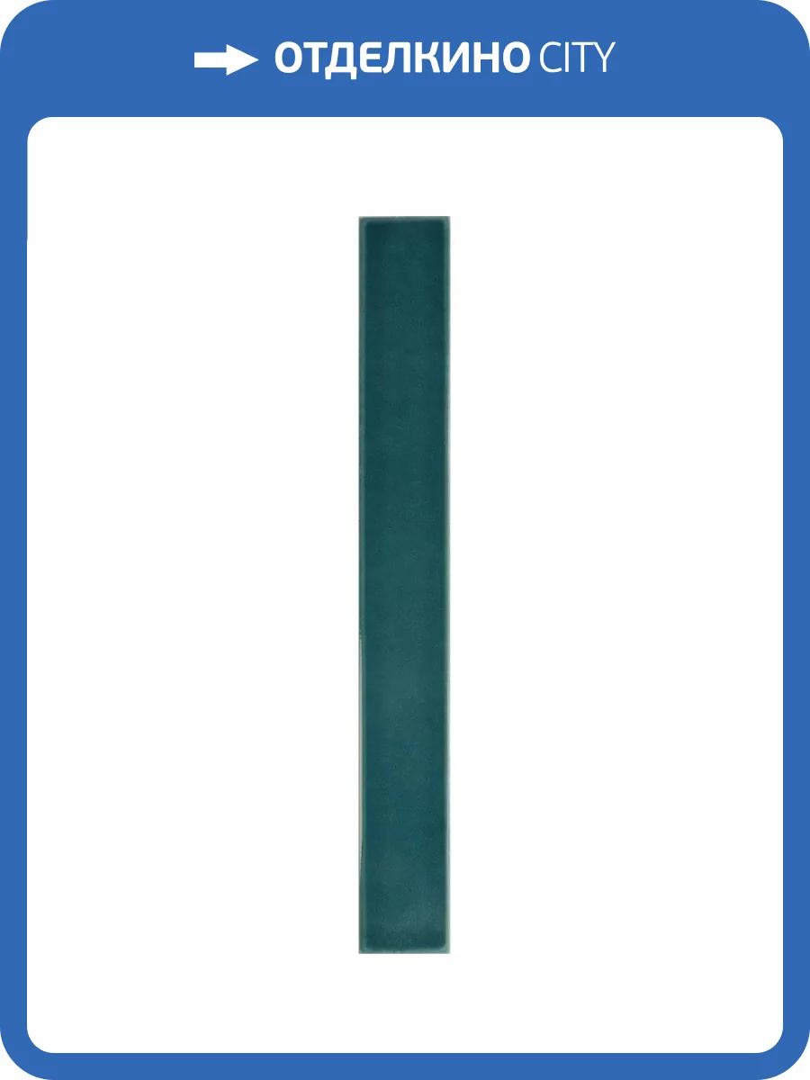 Керамическая плитка Equipe Vitral 31166 Petrol Reactive 5x40 фото 16