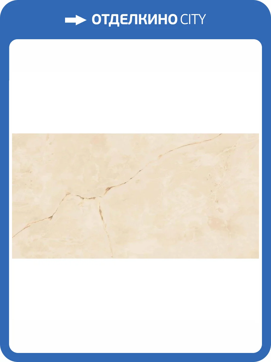 Керамогранит Atlas Concorde Russia Symphonyx 610015000634 Alabaster Lapp / Симфоникс Алабастер Лап 80x160 фото 6