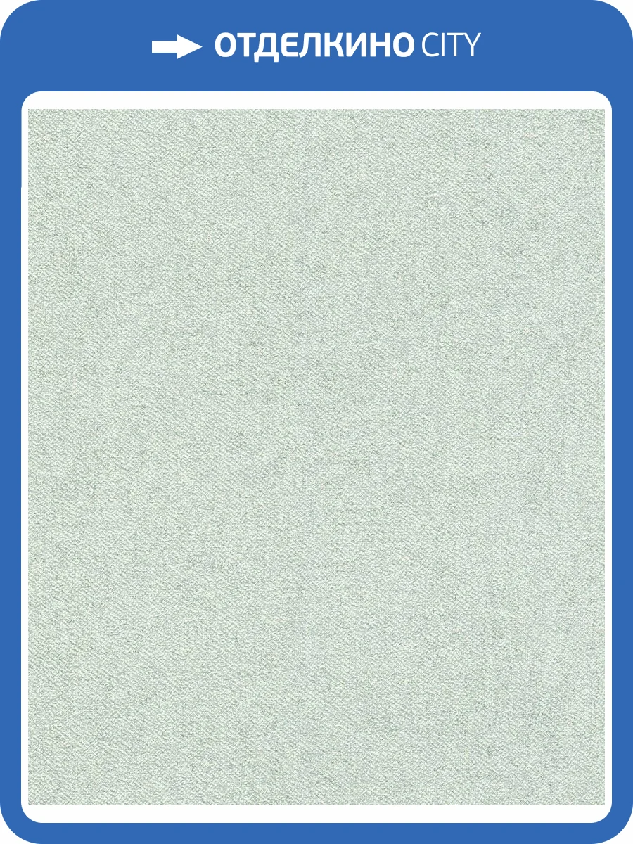 Обои флизелиновые Rasch Tapetenwechsel Ii 507072 фото 6