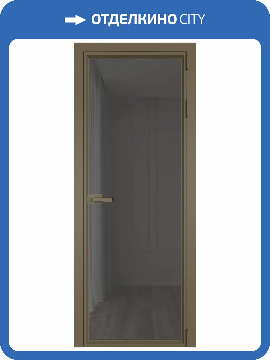 Межкомнатная дверь Profil Doors 1 AV цвет профиля Шампань, стекло безопасное 6 мм тонированное 800x2000 фото 2