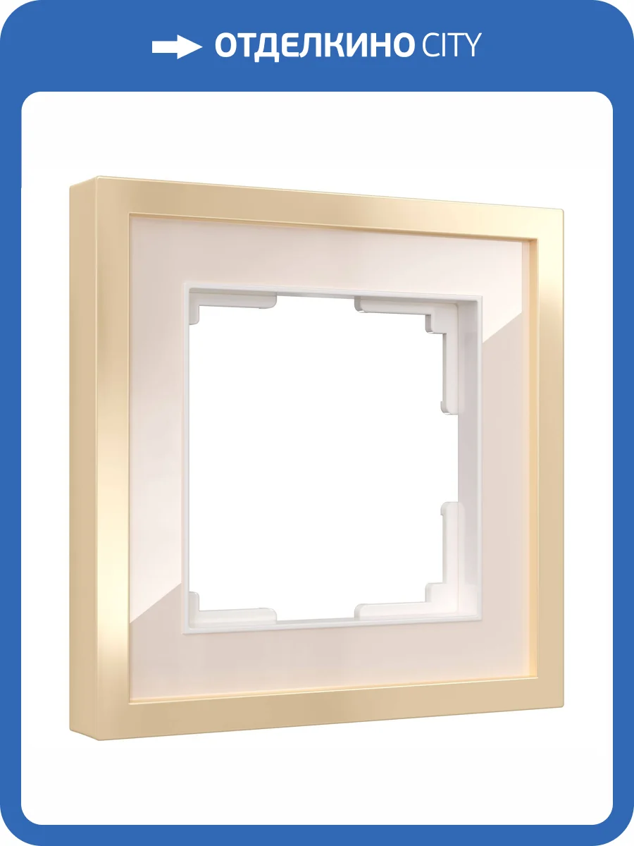 Рамка Werkel Baguette W0012851 фото 6