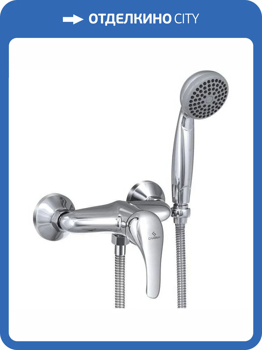 Смеситель для душа Славен Дача СЛ-ОД-В40 фото 6