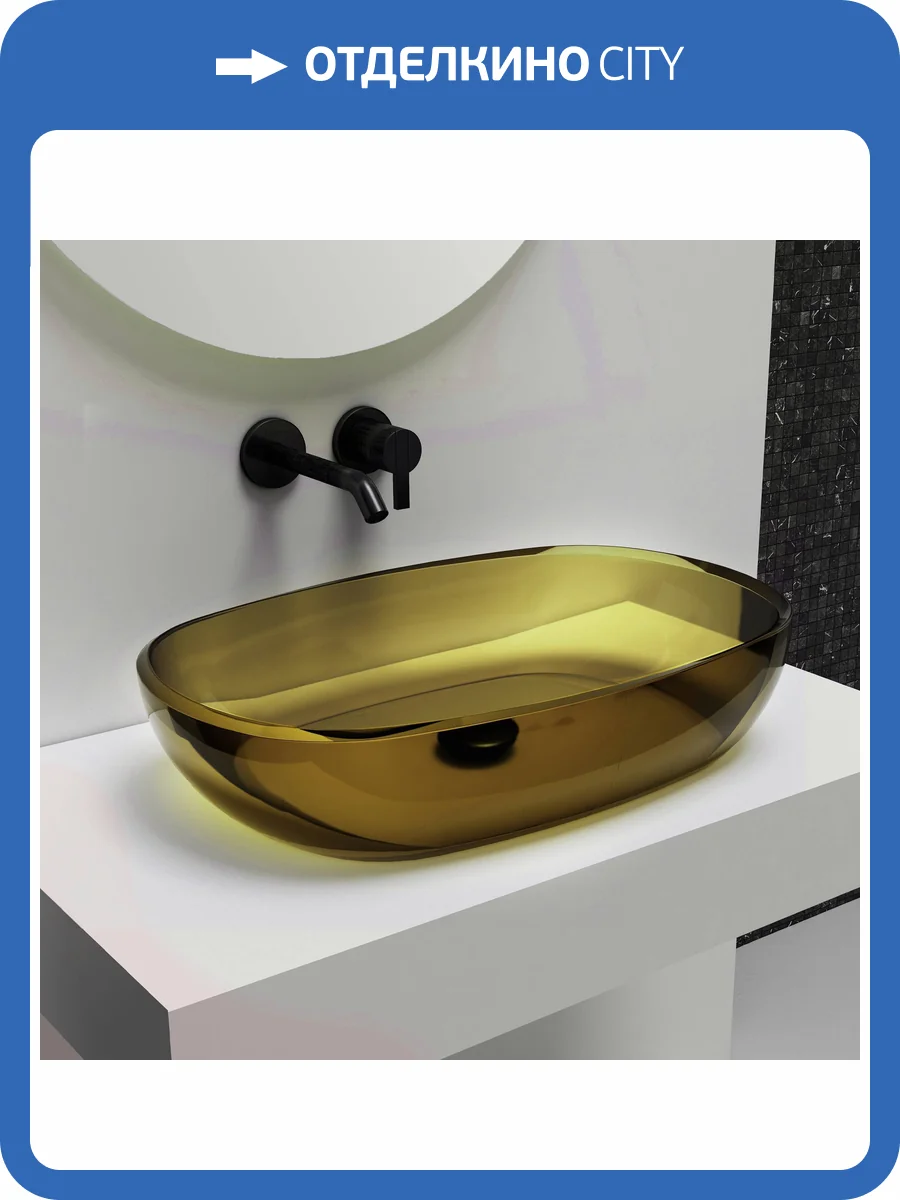 Раковина Abber Kristall AT2805Vesuvian 60 см, оливковая фото 6