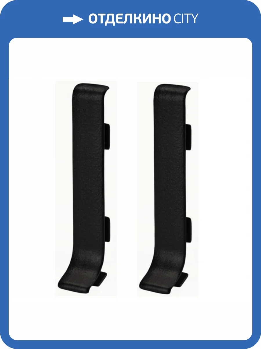 Соединитель Bonkeel Prof AL80 78.5 мм (пара) фото 2