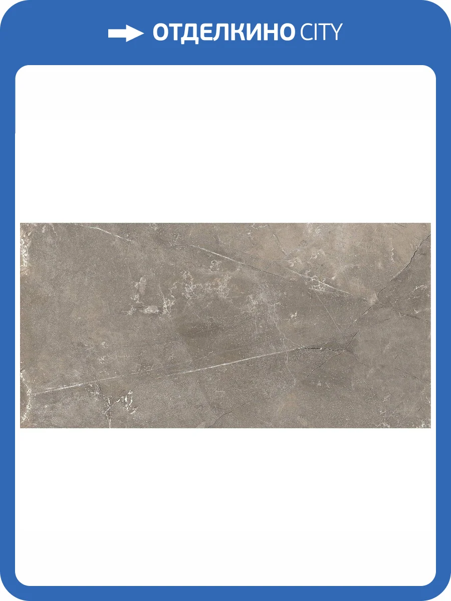 Керамическая плитка Global Tile Siluet GT122VG Коричневый 25x50 фото 3