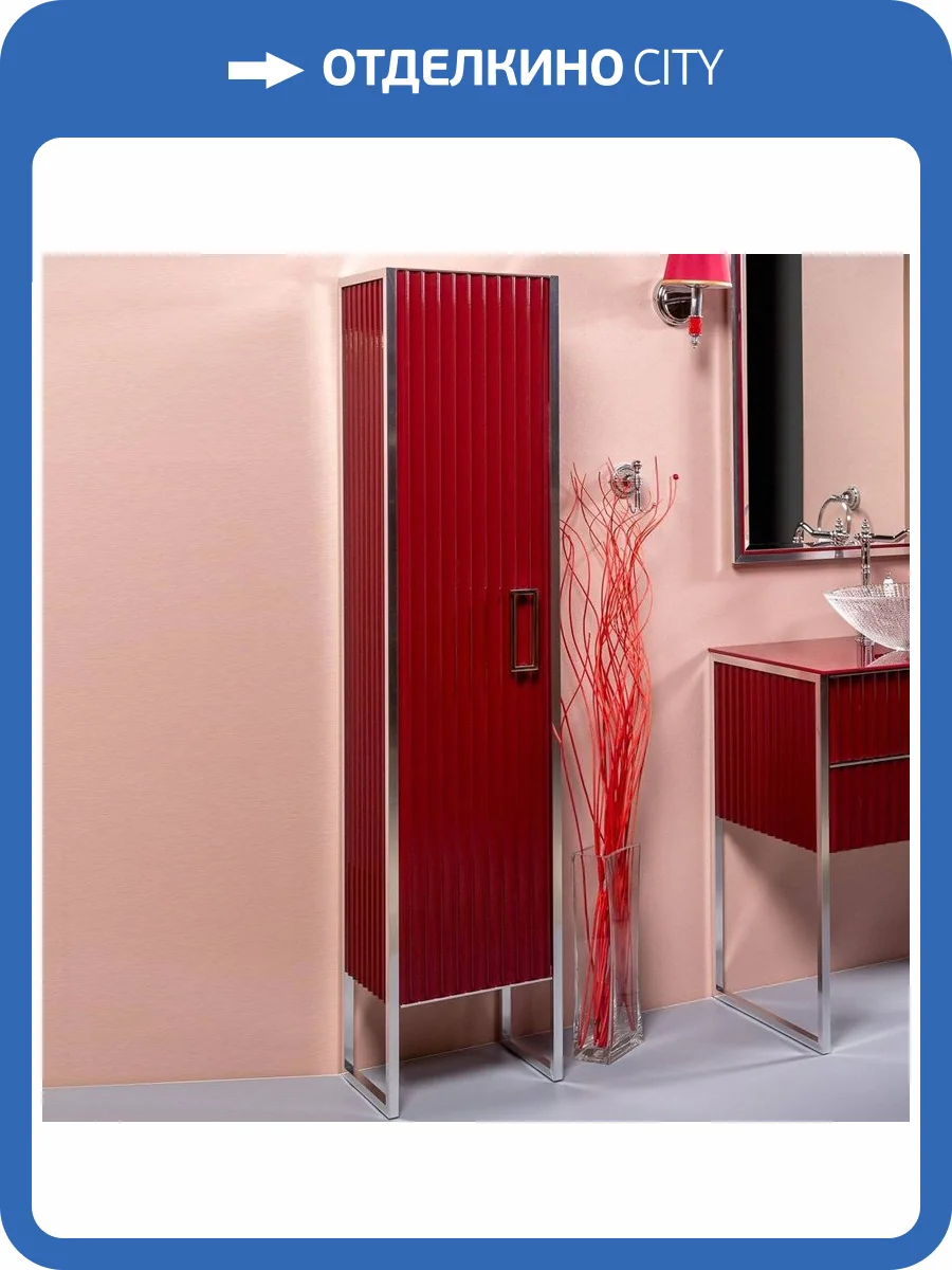 Шкаф-пенал Armadi Art Monaco L, бордо, хром фото 5