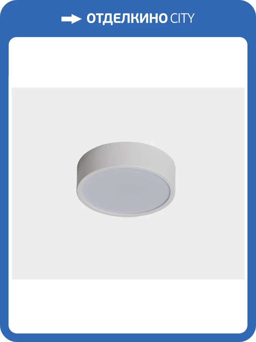 Потолочный светодиодный светильник Italline M04-525-95 white 4000K фото 3