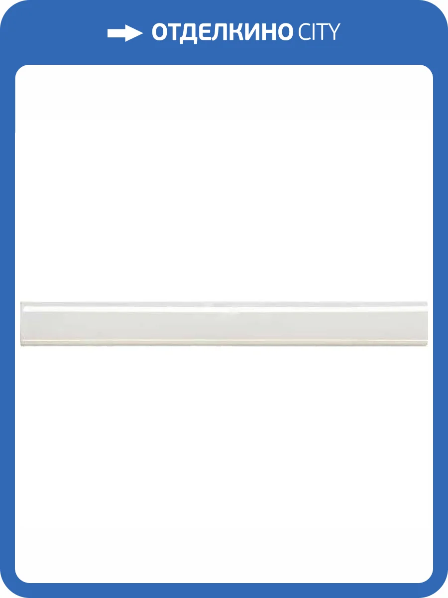 Бордюр Piemme Valentino Elite MRV188 Profilo Tortora 3x30 фото 11