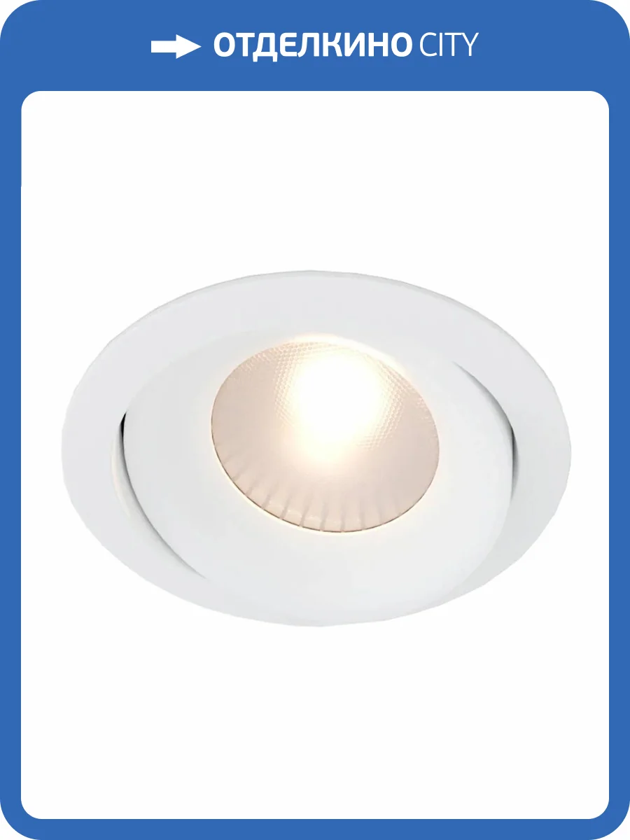 Встраиваемый светодиодный светильник Voltalighting ALFA DL0004.55.3K.TW фото 2