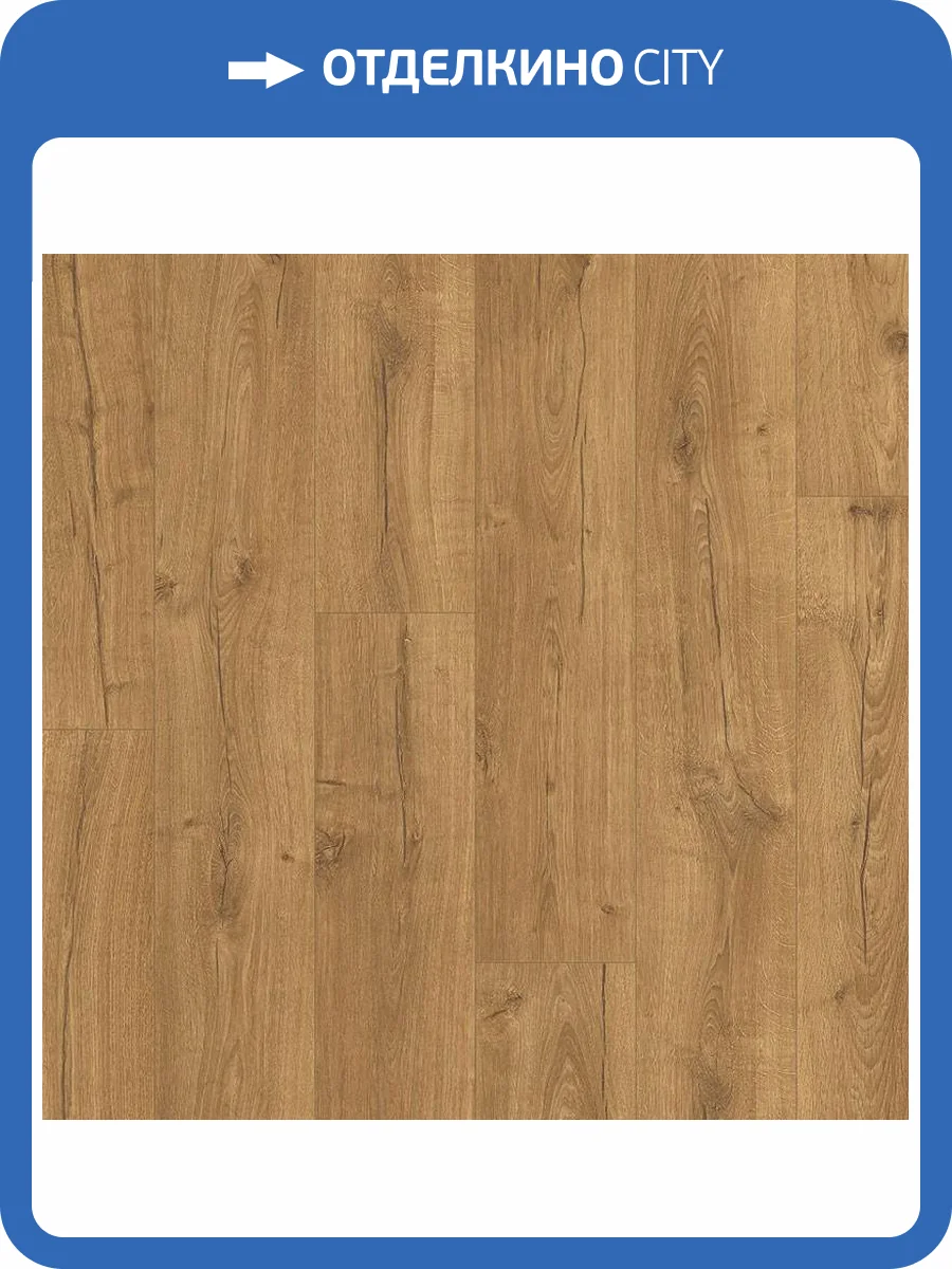 Ламинат Quick-Step Impressive 8/32 4V IM1848 Дуб Классический Натуральный 1380x190 фото 6