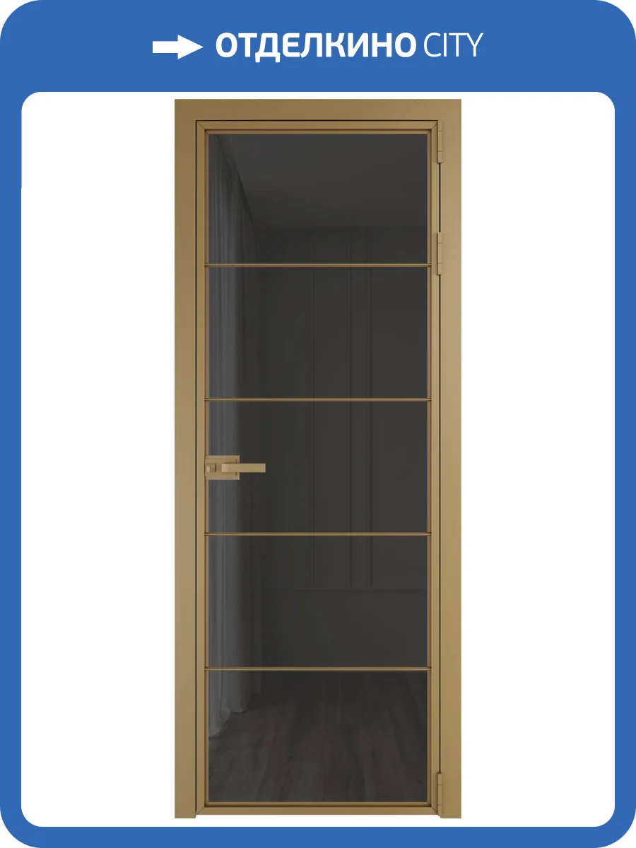 Межкомнатная дверь Profil Doors 5 AX цвет профиля Золото, стекло безопасное 6 мм тонированное 600x2000 фото 2