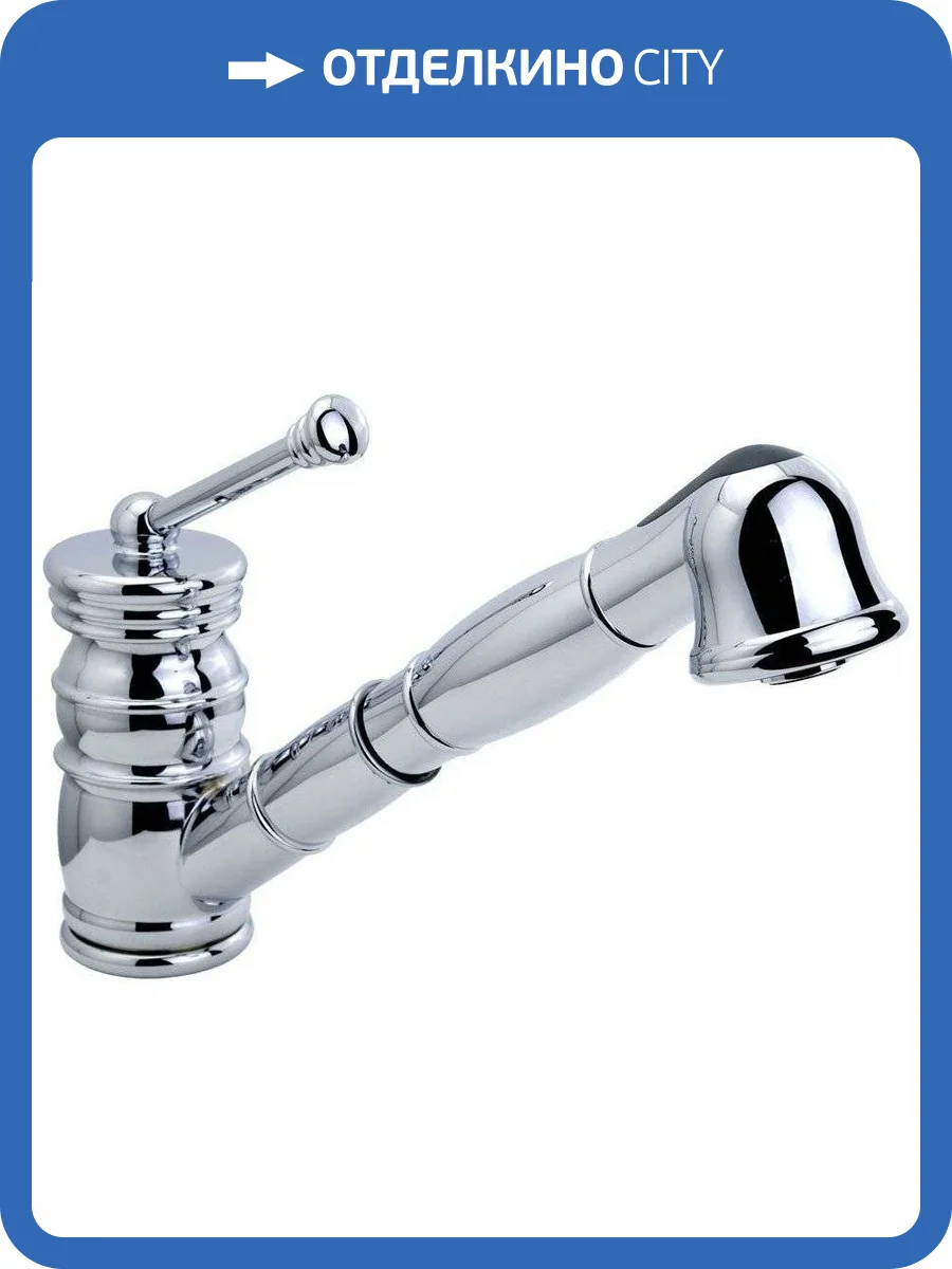 Смеситель для кухни Migliore Queen 18251 хром фото 5