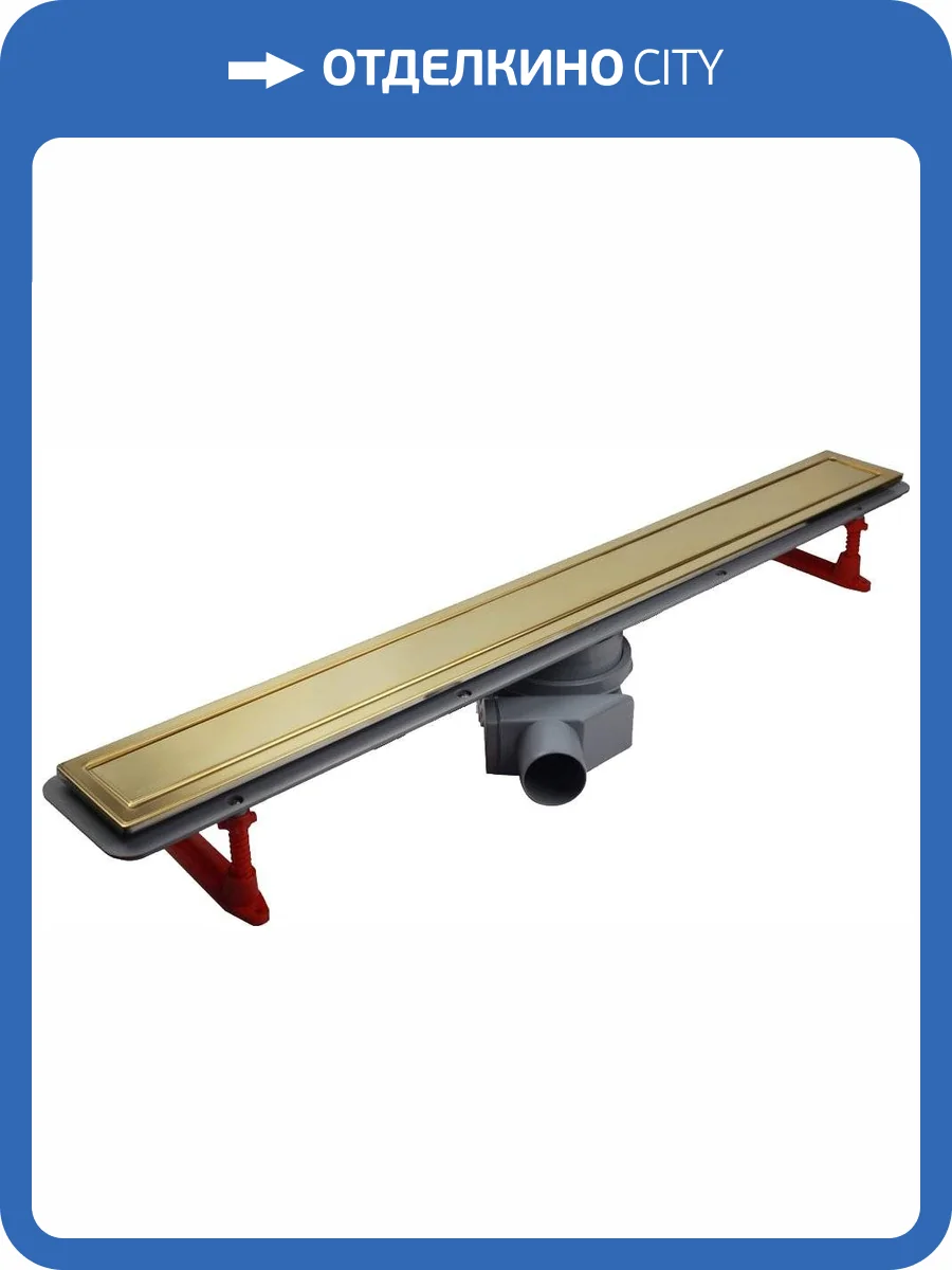 Душевой лоток Pestan Confluo Premium Gold Line 550 с решеткой фото 12