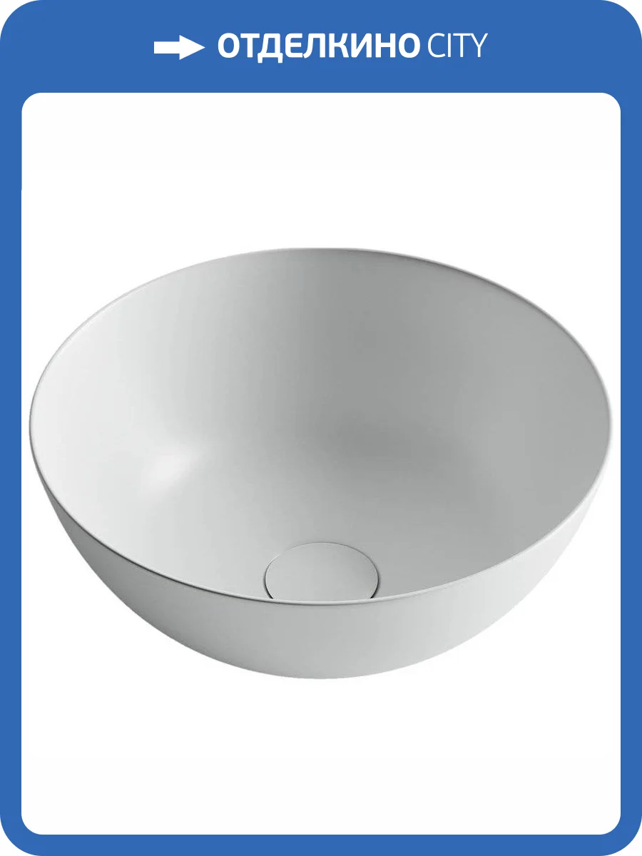 Раковина Ceramica Nova Element CN6003 35 см, белая матовая фото 7