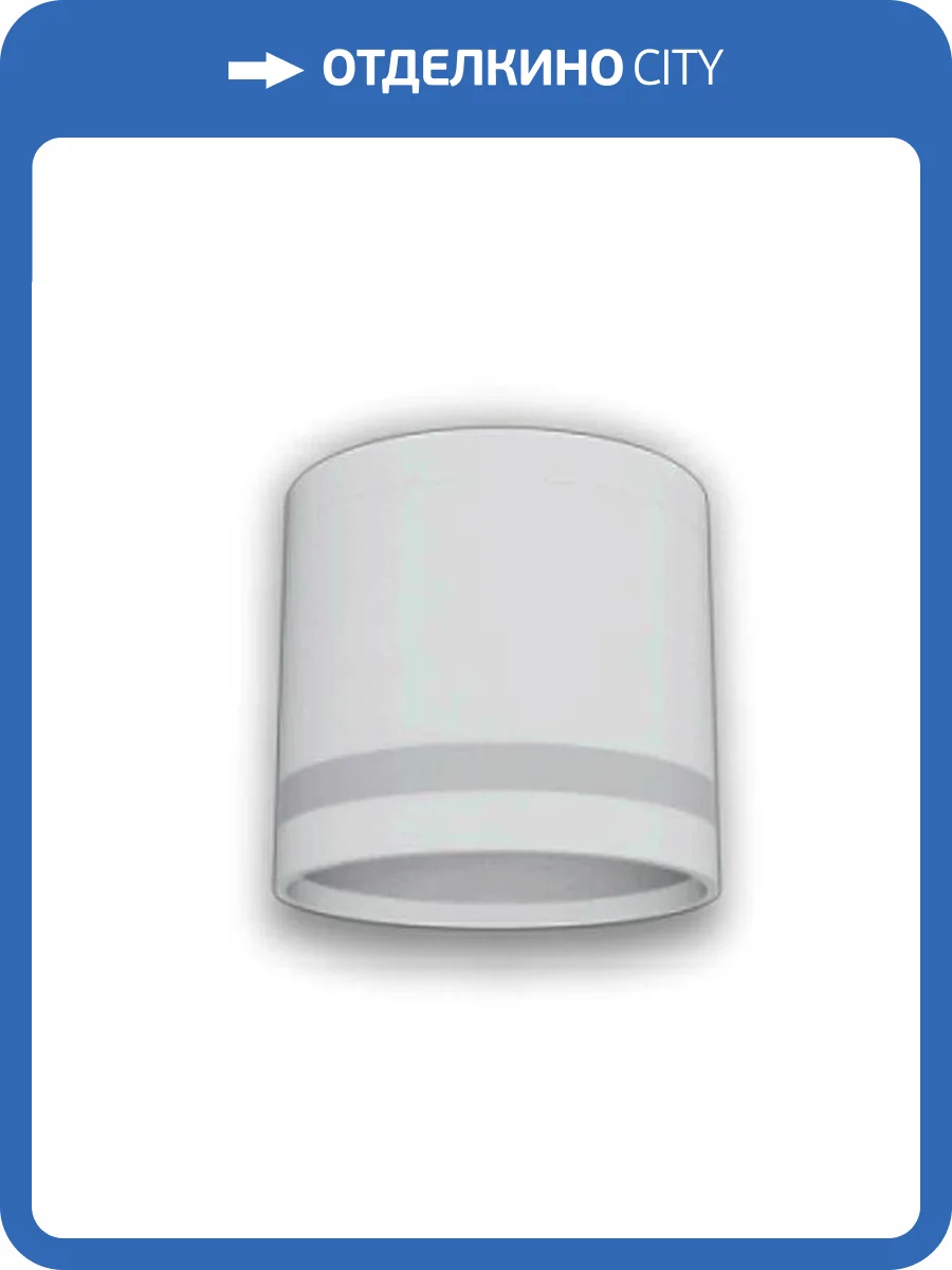 Накладной светильник EKS Art Line 0У-00004517 фото 2