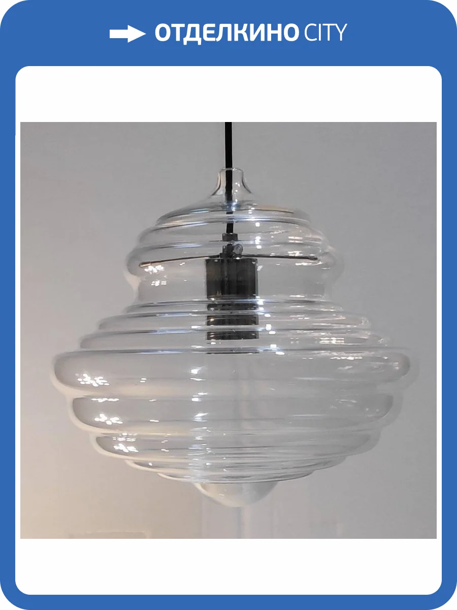 Подвесная люстра Imperium Loft Neverending Glory 123444-22 фото 2