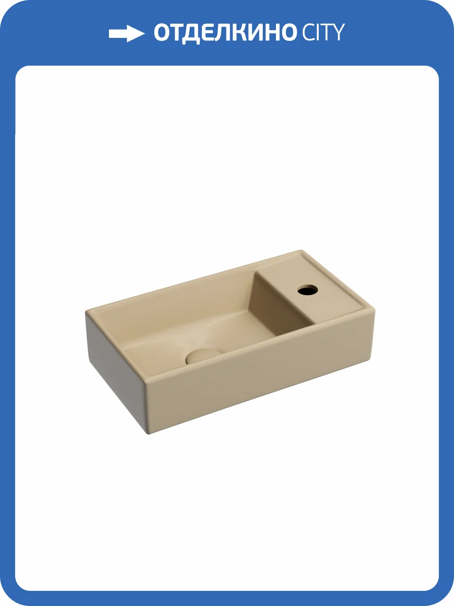 Раковина Ceramica Nova Element CN6051LMC капучино матовый, 41.7x21.7 фото 5