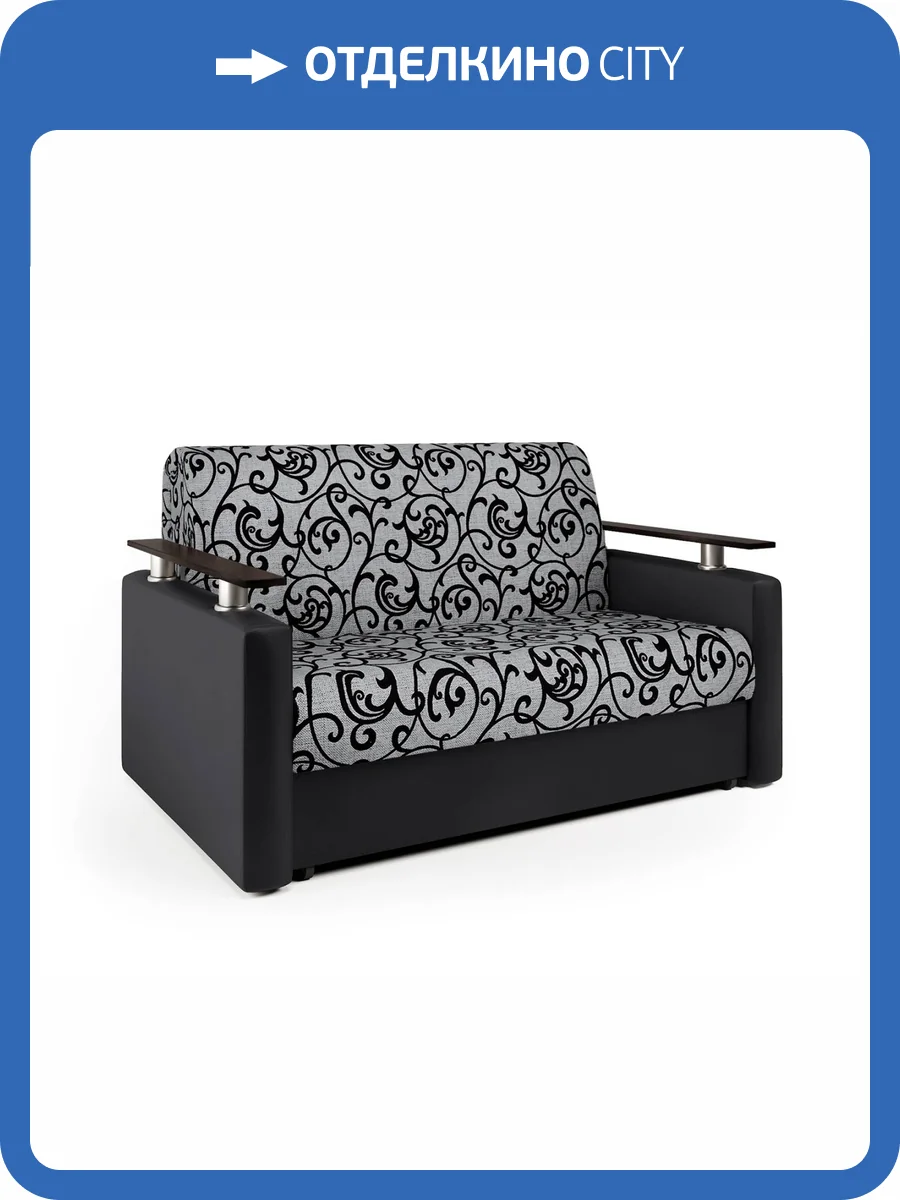 Диван-кровать Шарм-Дизайн Шарм 33070320 экокожа черная и узоры фото 6