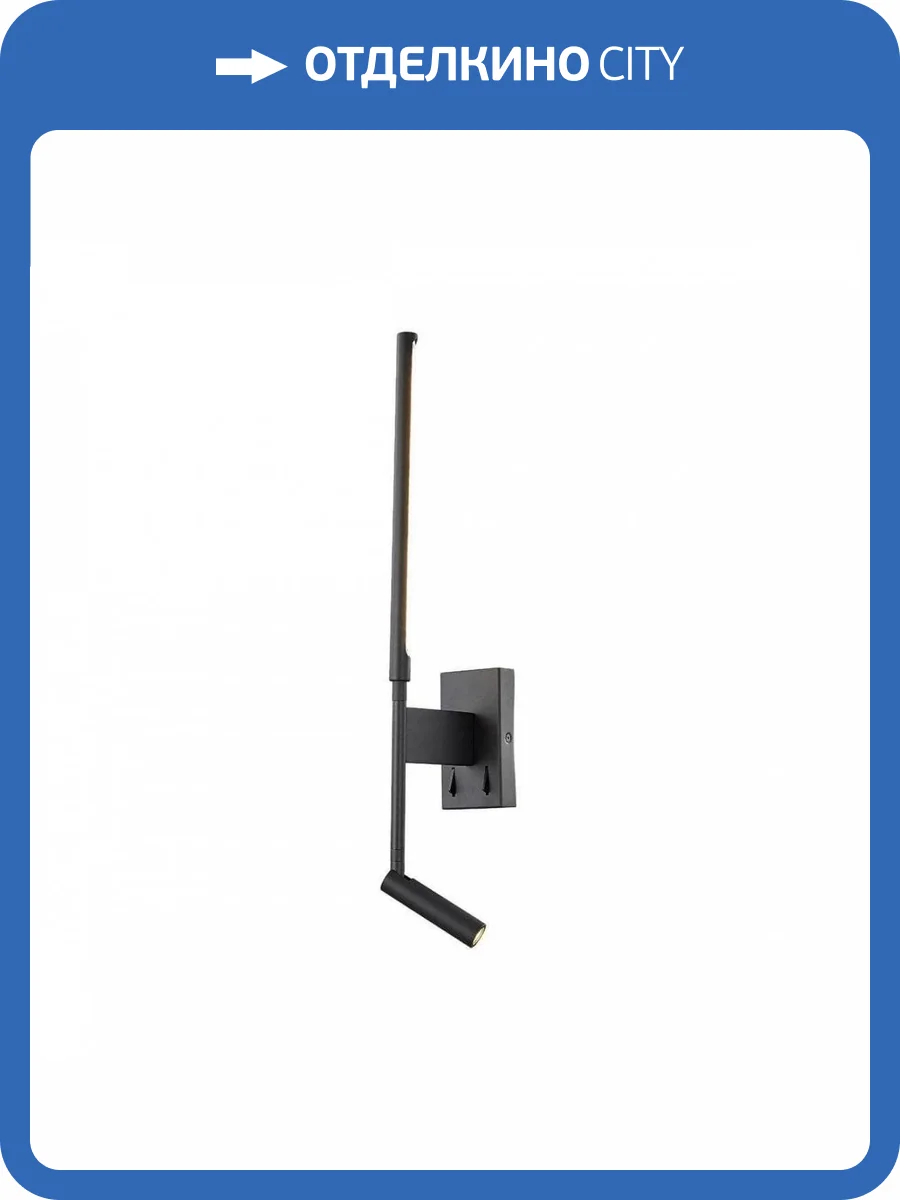 Настенный светодиодный светильник ST Luce Ralio SL1580.401.02 фото 3