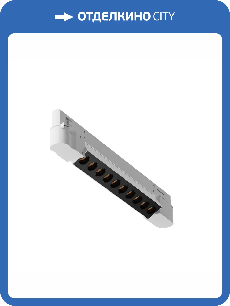 Трековый светильник Technical Points TR195-3-10W2.7K-M-W фото 5