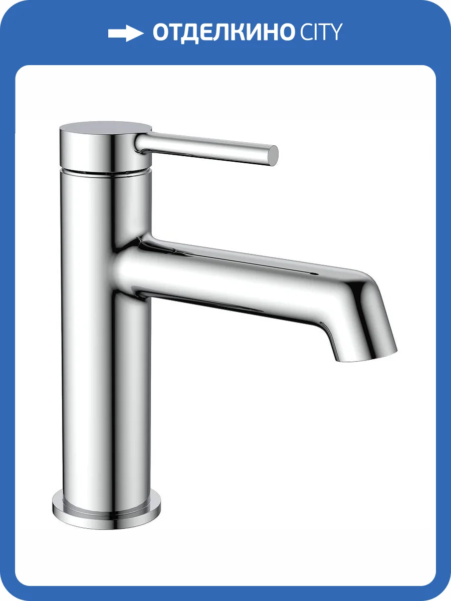 Смеситель для раковины Raglo R20.10 хром фото 11