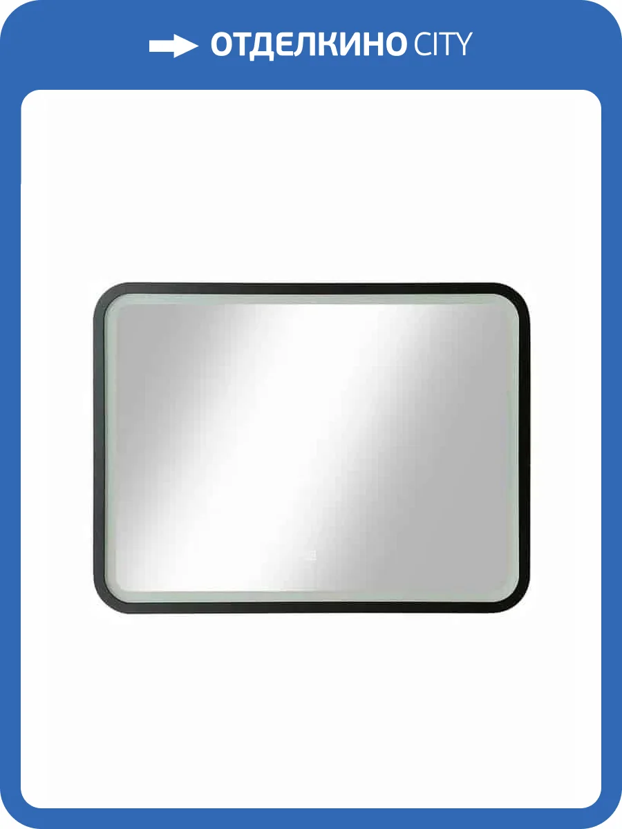 Зеркало Taliente Zled TA-Zled-EBL8060 с LED-подсветкой, черное, 80x60 см фото 8