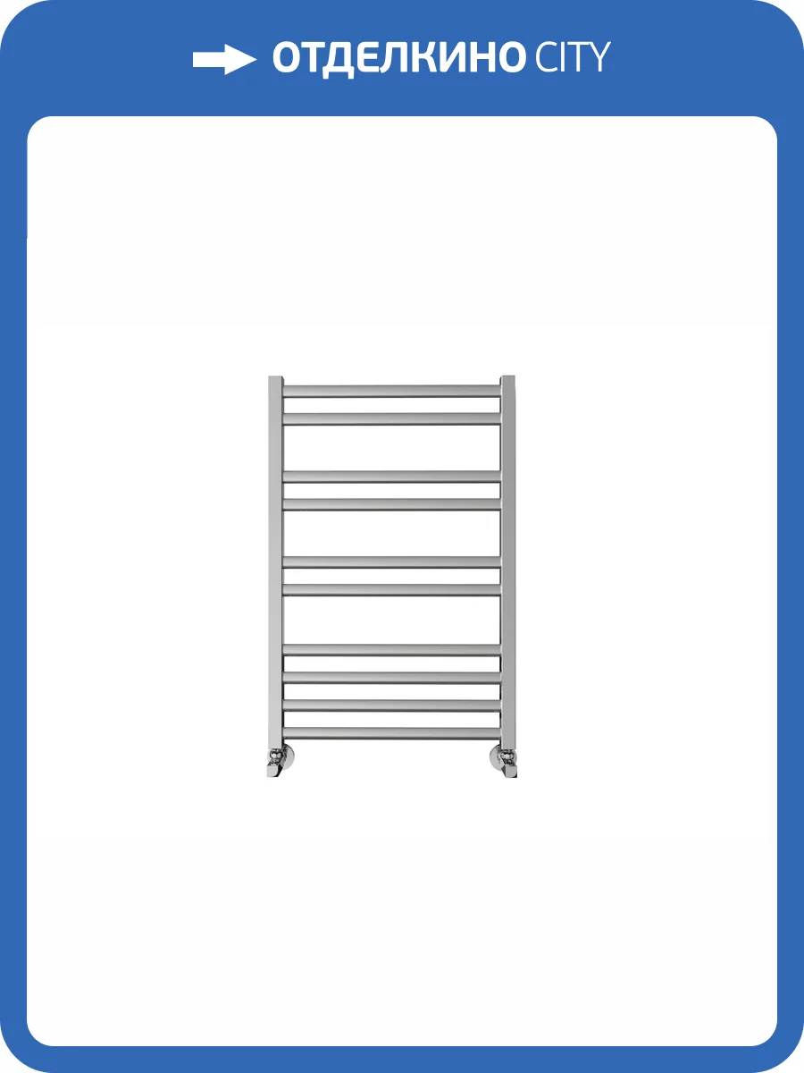 Полотенцесушитель водяной Aquatek Поларис П10 AQ KO1080CH Хром 50x80 фото 5
