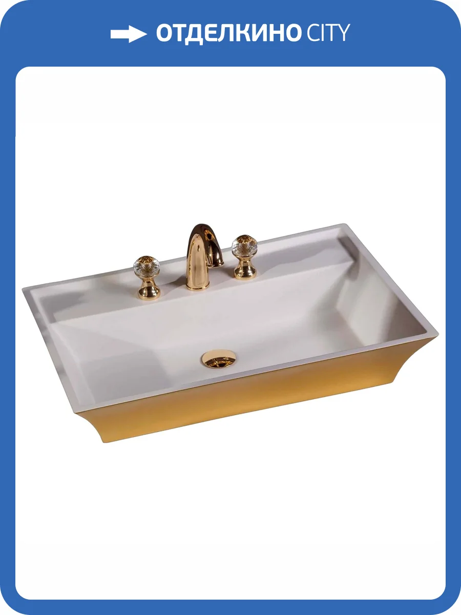 Раковина Armadi Art NeoArt 803 67 см, золото фото 2