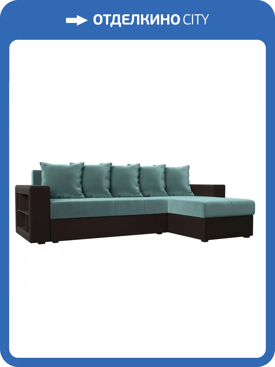 Диван угловой Лига диванов Дубай Лайт 114157 Бирюзовый\Коричневый Правый фото 13
