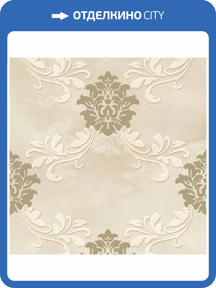 Декор Belleza Мия 04-01-1-09-03-11-1104-0 Бежевый 25x40 фото 4
