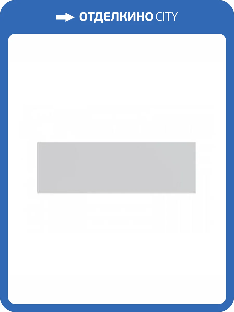 Экран AM.PM X-Joy W94A-170-070W-P фронтальный, белый, 170см фото 5