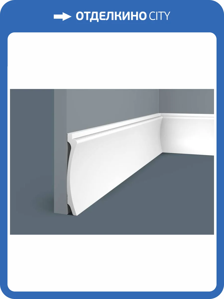 Плинтус Cosca PX046 200x1.5x11.2 фото 3