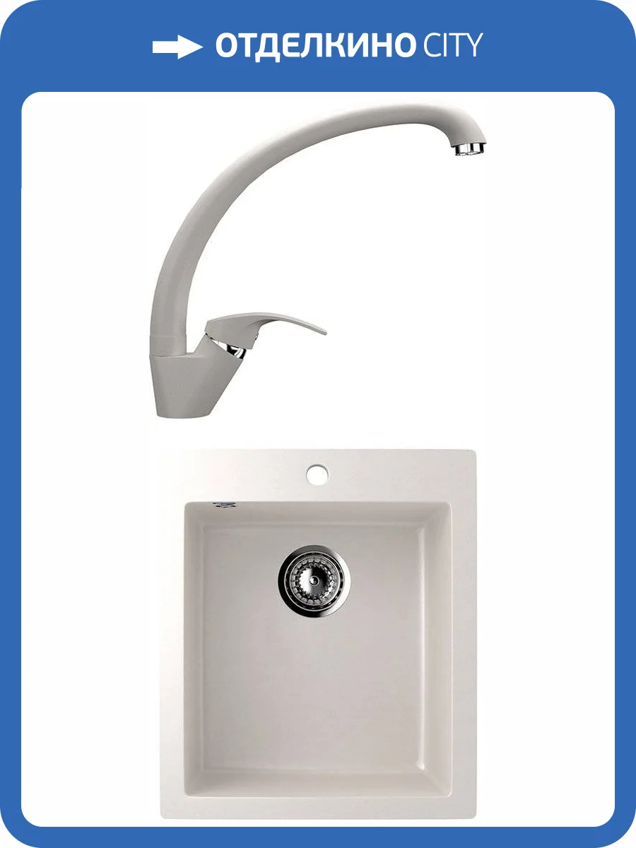 Комплект Мойка кухонная Ulgran U-404-331 белая + Смеситель для кухни Ulgran U-007-331 белый фото 7